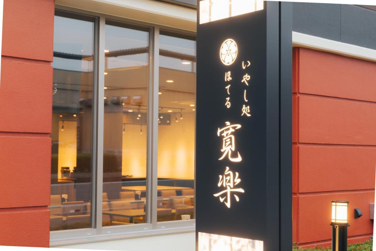 Hotel Kan-Raku Fujisan Gotemba Exteriér fotografie