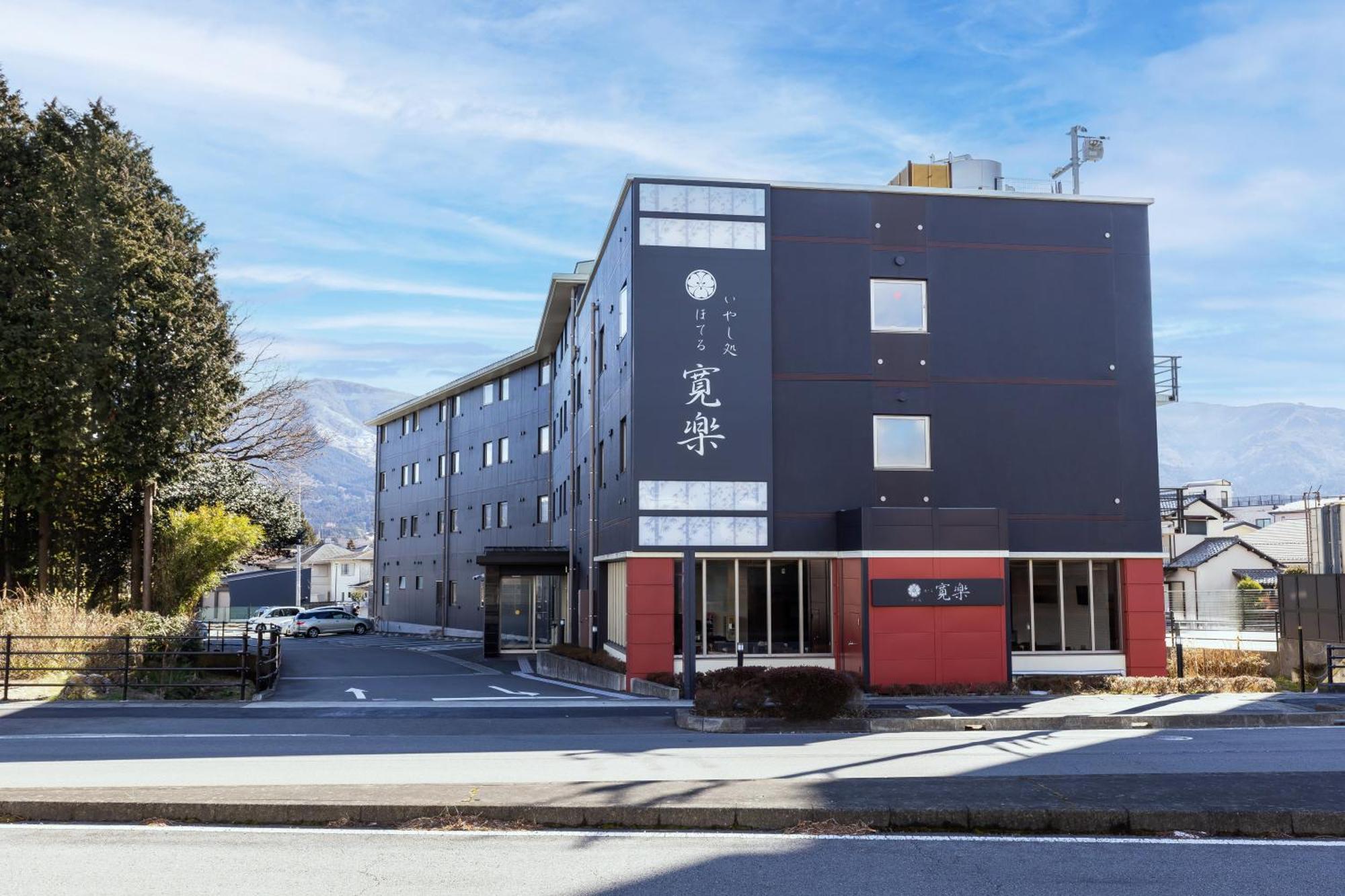 Hotel Kan-Raku Fujisan Gotemba Exteriér fotografie